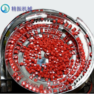 驱风油瓶盖震动盘