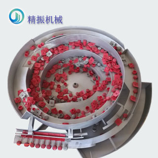 胶扣振动盘