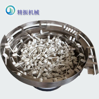 勺子振动盘自动送料