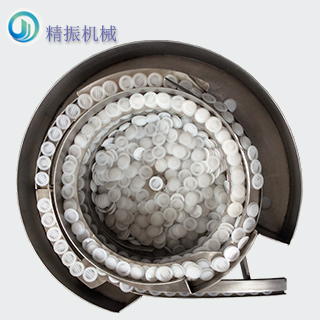 排气阀振动盘