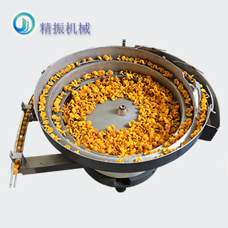 绒胶振动盘