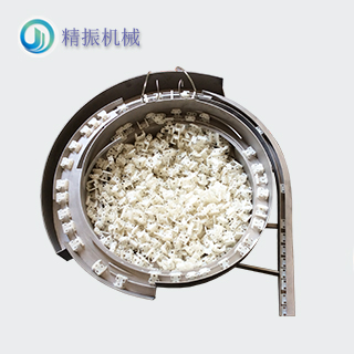 珠巢振动盘
