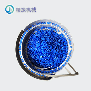 硅胶振动盘