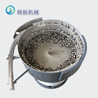 钳钉振动盘