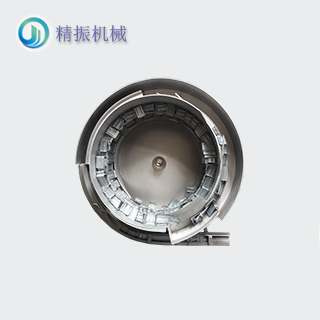 u形梢震动盘