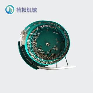 u形销震动盘