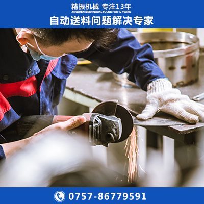 轴套振动盘