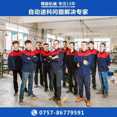医药瓶内塞盖振动盘