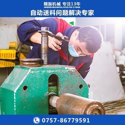 底座振动盘