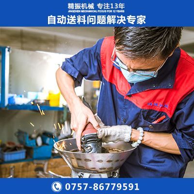 银点振动盘