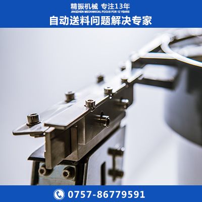 瓶盖震动盘