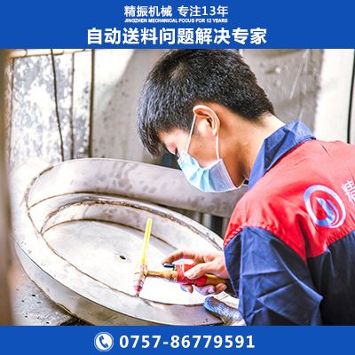  卡块自动送料振动盘