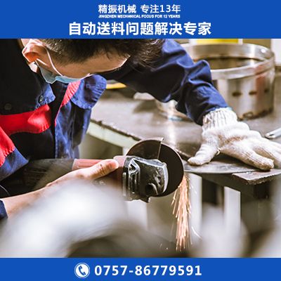 食品糖果振动盘