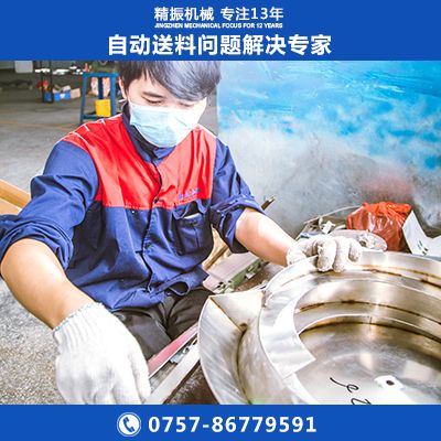 胶囊自动送料振动盘图片