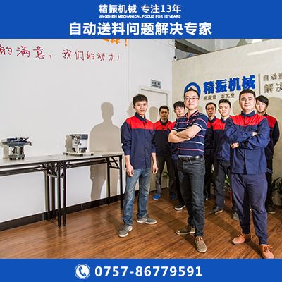 胶轮振动盘