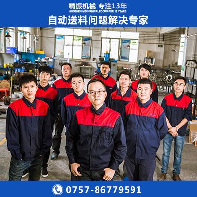 医药瓶内塞盖振动盘