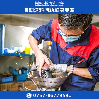 灯丝振动盘