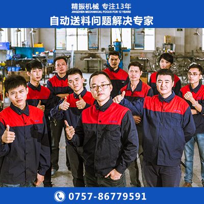 u形销振动盘