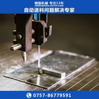 滚柱三轨道震动盘