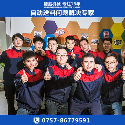 异型钉-水桶震动盘