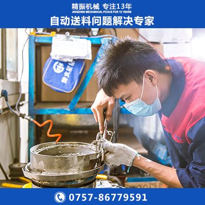 异型钉-水桶震动盘