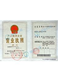 
                                荣誉资质                                