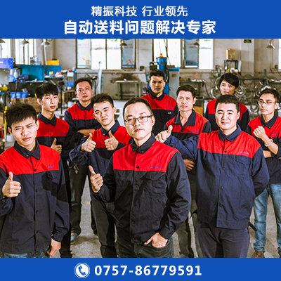 桥片震动盘