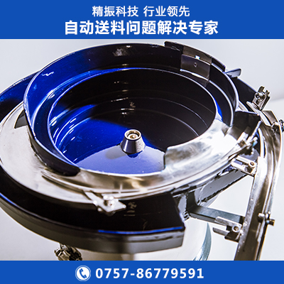 轴套振动盘自动上料机