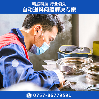 五金电子铆钉振动盘自动送料机